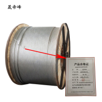 晟帝峰 镀锌钢绞线 GJ-70 米