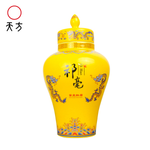 [中华特色]池州馆 2025年新茶春茶天方150g祁毫私房茶祁门红茶瓷罐礼盒装 安徽天方茶叶