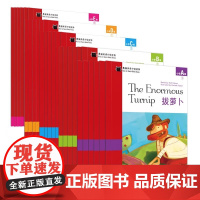 []黑猫英语分级阅读小学分级读物ABCDE级 可点读 扫码音频 上海外语教育出版社