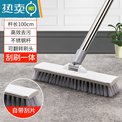 敬平地板刷卫生间刷子长柄清洁器厕所浴室硬毛瓷砖洗地刷刮水一体 升级款[刮刷一体]☆店长推荐
