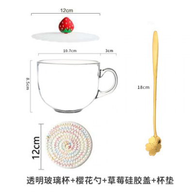 水具水杯金边早餐杯家用燕麦杯带盖勺大容量奶茶杯玻璃杯子酸奶牛奶咖啡杯不带金边《450ML奶茶杯》+勺+草莓盖+杯垫