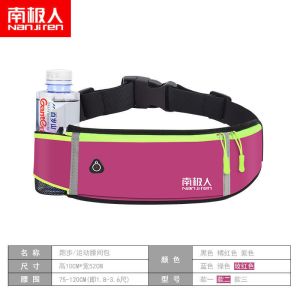 新款运动腰包户外跑步手机包多功能贴身防水超薄水壶包