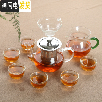三维工匠加厚耐热玻璃茶具套装 家用简约整套功夫茶具透明过滤泡茶器 10头玻璃茶具-六反口杯-400不锈钢壶