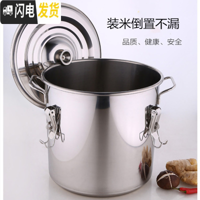 三维工匠不锈钢米桶家用收纳防潮20斤50斤米缸防虫30斤面粉桶储米桶箱10KG收纳桶