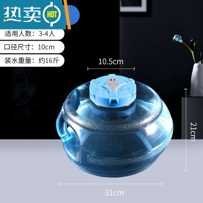 敬平家用桶装矿泉纯净水桶茶具茶台茶几泡茶道专用抽水储水pc手提饮用 8升胖胖鱼矮圆桶 可用功夫茶具/储水桶