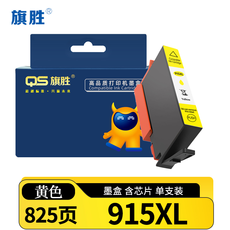 旗胜墨盒 915XL适惠普802280268028支