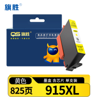 旗胜墨盒 915XL适惠普802280268028支