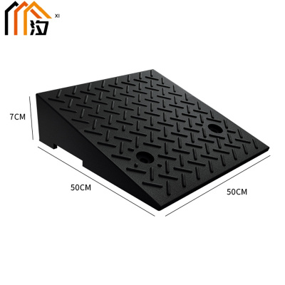 汐 斜坡减速带7cm个