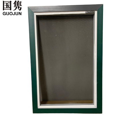 国隽 纱窗 定制/个