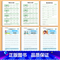 [三年级上册]英语作文字帖+同步单词字帖 [正版]小学英语作文练字帖英语描红字帖小学生三四五六年级英文看图写话写作入门意