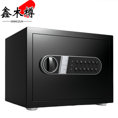 鑫木樽密码保险箱25cm个