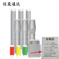 信晟通达 户内冷缩三芯电缆终端头 NLS-10/3.1 25-50 套