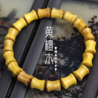 厂家直销黄檀木竹节手串文玩木质佛珠念珠男女情侣手饰品节节高升送女朋友老婆情人节七夕生日礼物