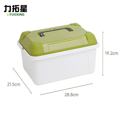 力拓星 收纳盒 储物盒 大号 个