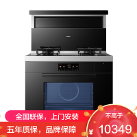 老板(Robam)黑武士9JC22A集成灶 83L蒸烤炸炖集成灶一体式 蒸烤箱一体机 28风量油烟机定时燃气灶 左排烟