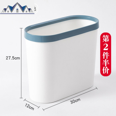 窄缝垃圾桶家用客厅扁长型简约垃圾筒厨房卫生间垃圾篓厕所厕纸篓 三维工匠