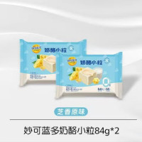 妙可蓝多奶酪小粒即食芝士零食0蔗糖高钙健康营养奶酪小粒(原味)84克*2袋