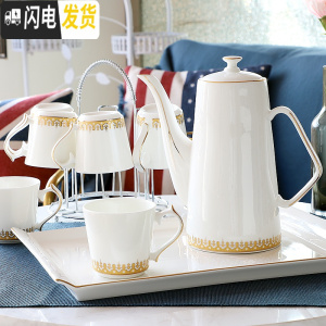 三维工匠水杯杯具套装家用陶瓷客厅杯子托盘水具欧式轻奢茶杯骨瓷水壶礼盒 仲夏之星9件:6杯+1壶+1架子+1托盘