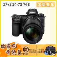 Nikon/尼康 Z7 +Z 24-70mm f/4 S+ FTZ 单镜头全画幅微单数码相机套装 豪华礼包版