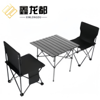 鑫龙都户外桌椅一桌2椅长51cm套