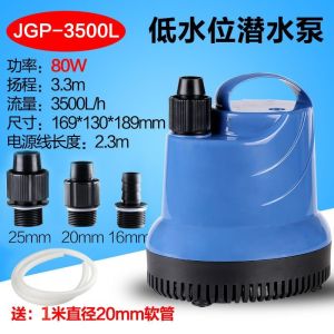 鱼缸潜水泵底吸水循环抽水泵过滤器 超小型换水泵底吸泵