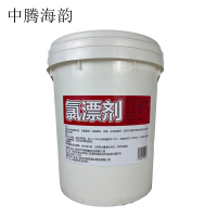 中腾海韵 氯漂剂 20kg