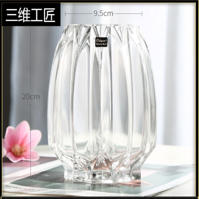 创意大号玻璃瓶透明彩色水培富贵竹百合玫瑰竖棱花瓶客厅插花摆件三维工匠（璀璨款）透明-矮款大