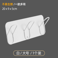 梵特 简约衣帽挂钩创意衣帽架卧室挂衣架简易免打孔墙壁挂衣钩