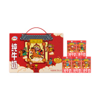 [新春财神包装][1月生产]伊利 纯牛奶250ml*18盒/箱 全脂牛奶 优质乳蛋白 早餐伴侣 礼盒装