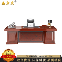 鑫金虎 办公家具大班台办公桌主管桌总裁桌现代简约中式贴木皮油漆面经理桌