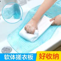 家规小型工具洗手池垫子洗衣板搓衣板家用大号可折叠地上软体少女 三维工匠 蓝色大号