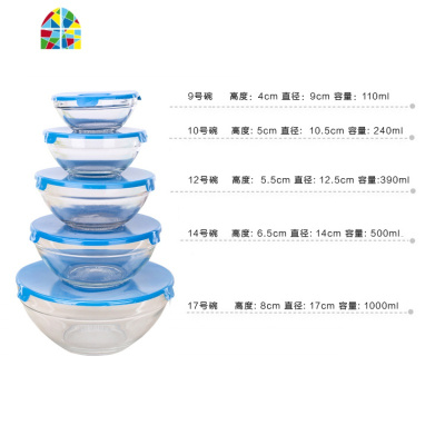 水晶玻璃碗家用钻石碗盘六件套装礼盒装大沙拉揉面水果捞打蛋通明 FENGHOU 超大碗+盘子+4个小碗[礼盒装]