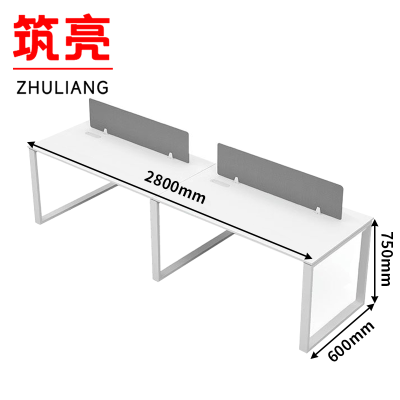 筑亮 办公桌 2.8m双人 组
