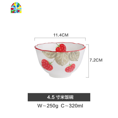 可爱莓陶瓷餐具碗盘创意个性家用少女心汤碗饭碗面碗菜盘 FENGHOU 3.5寸味碟(两只装)