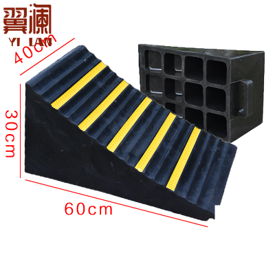 翼澜 阻车器挡车器 个