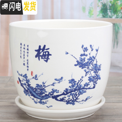 三维工匠北欧陶瓷大号花盆高款家用绿萝欧式简约室内客厅带托盘小花盆 79099 大花盆容器