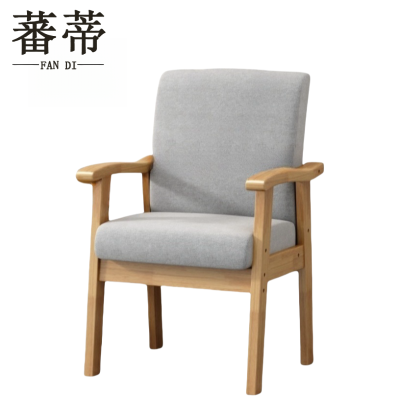 蕃蒂办公椅原木色把