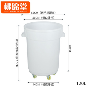 桃锦堂大垃圾桶
