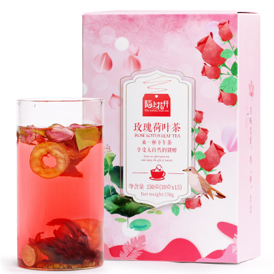 玫瑰荷叶茶组合花茶小袋装洛神山楂荷叶决明子茶