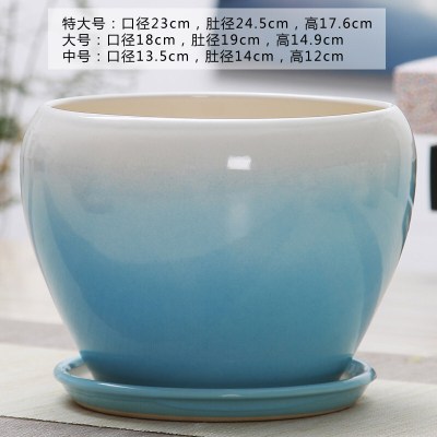 古达25厘米特大号分体带托盘陶瓷花盆白色黑色简约易搭配落地花盆001蓝色(加厚)特大