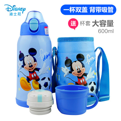 迪士尼（Disney）儿童保温杯食品级304真空不锈钢保温壶（配同款杯套）一杯双盖600ml大容量防摔