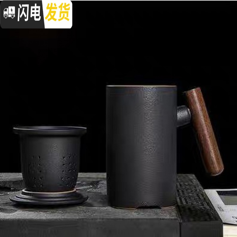 三维工匠日式木把马克杯过滤茶水分离茶杯办公泡茶粗陶大容量礼品定制