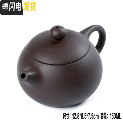 三维工匠 陶瓷西施壶宜兴紫砂手工壶紫泥泡茶单壶功夫茶具茶壶 紫砂西施壶