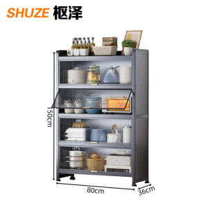 枢泽 置物架 800*360*1500mm 个