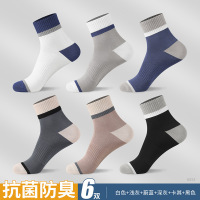 恒源祥袜子男士中筒袜秋冬中厚款拼色棉袜