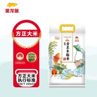 金龙鱼臻选方正长粒香5KG 东北大米黑龙江大米粳米10斤