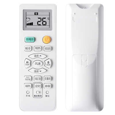 启朝空调遥控器全部0010401715FM 带自清洁 防直吹功能 72lw35gw83a静悦自清洁
