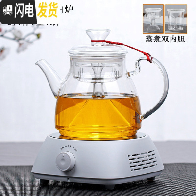 三维工匠加厚大容量玻璃煮茶器蒸茶壶蒸汽套装烧水养生壶电陶炉泡茶壶家用 C款壶1.2(蒸+煮)+圆方白炉送4杯1垫1茶具