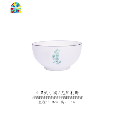 碗家用吃饭泡面碗大号碗米饭北欧INS风套装沙拉碗陶瓷大汤碗套装 FENGHOU 蓬莱7寸