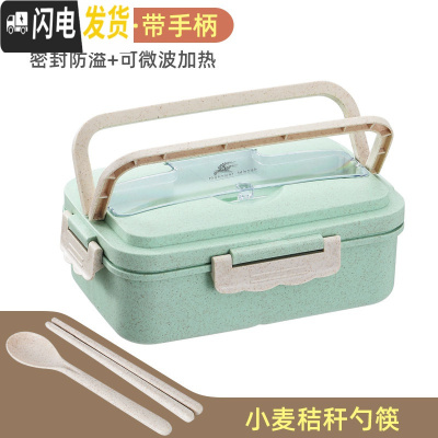 三维工匠小麦秸秆可微波炉加热饭盒学生上班族带盖分格便携营养便当餐 北欧绿餐盒+送小麦勺筷(1000)